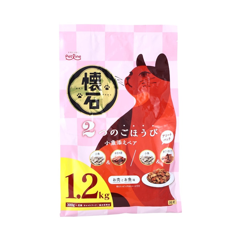 2つのごほうび 1
