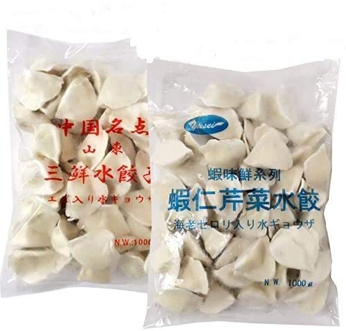 中華水餃子お試しセット 1