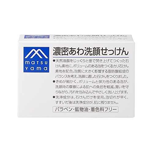 濃密あわ洗顔せっけん 1