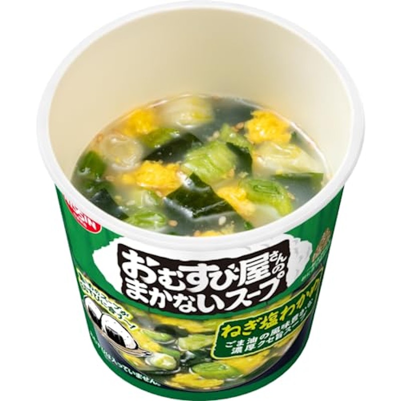 ねぎ塩わかめ 2