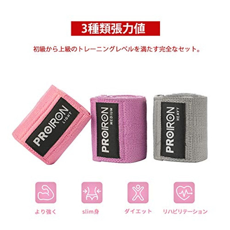 ヒップバンド 4