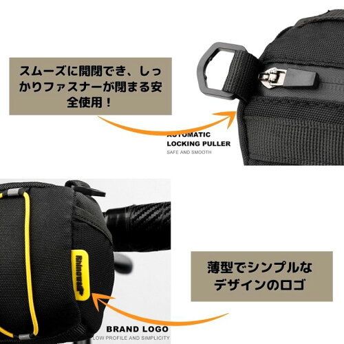 2wayフロントバッグ 4