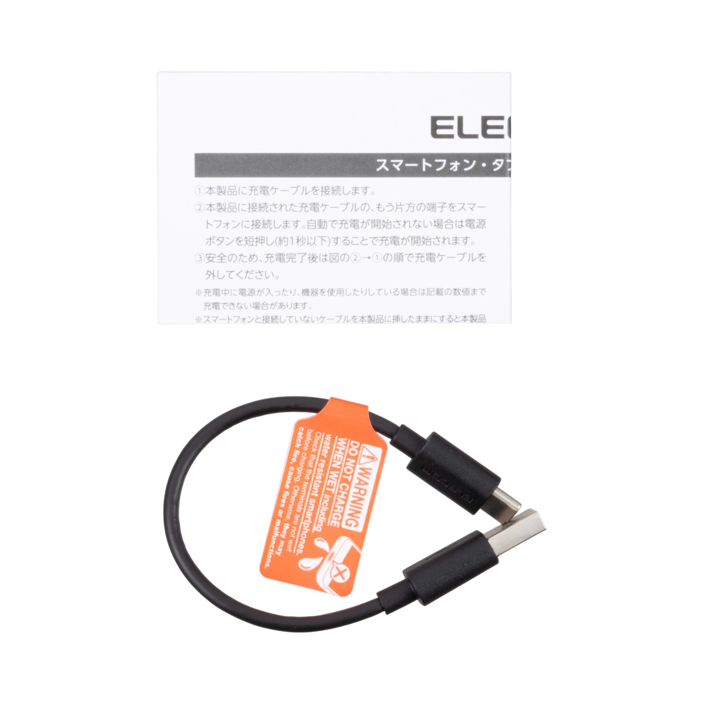 5V/3A出力 モバイルバッテリー 3