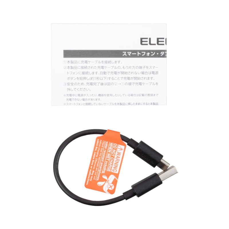 5V/3A出力 モバイルバッテリー 3