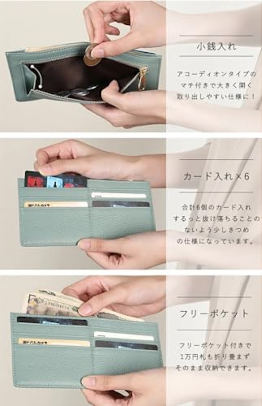 長財布 8