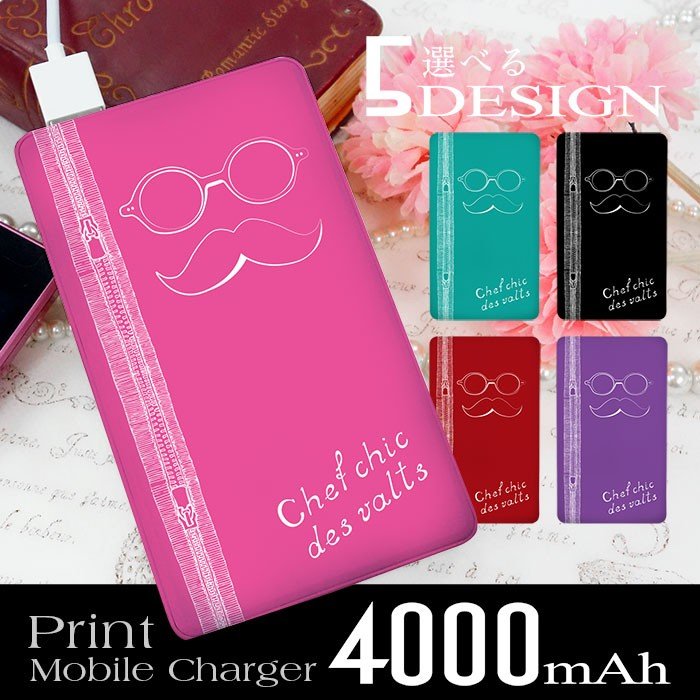 22年 かわいいモバイルバッテリーのおすすめ人気ランキング15選 Mybest