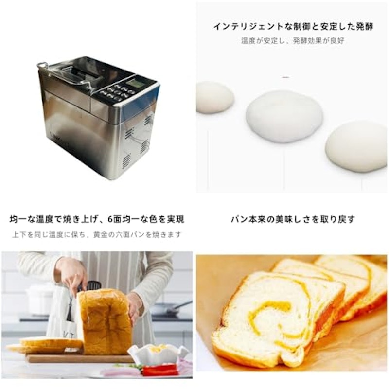ホームベーカリー 3