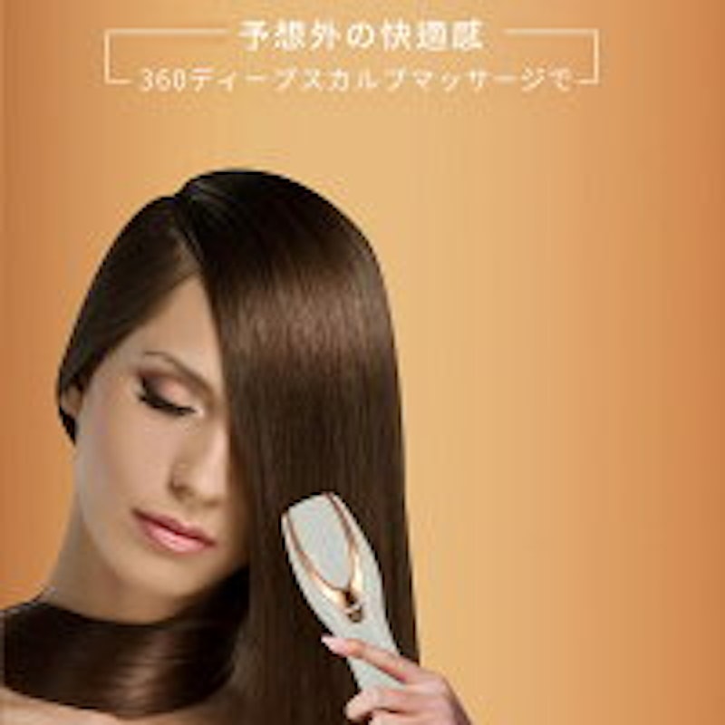 青赤光エステ 電気ブラシ 3
