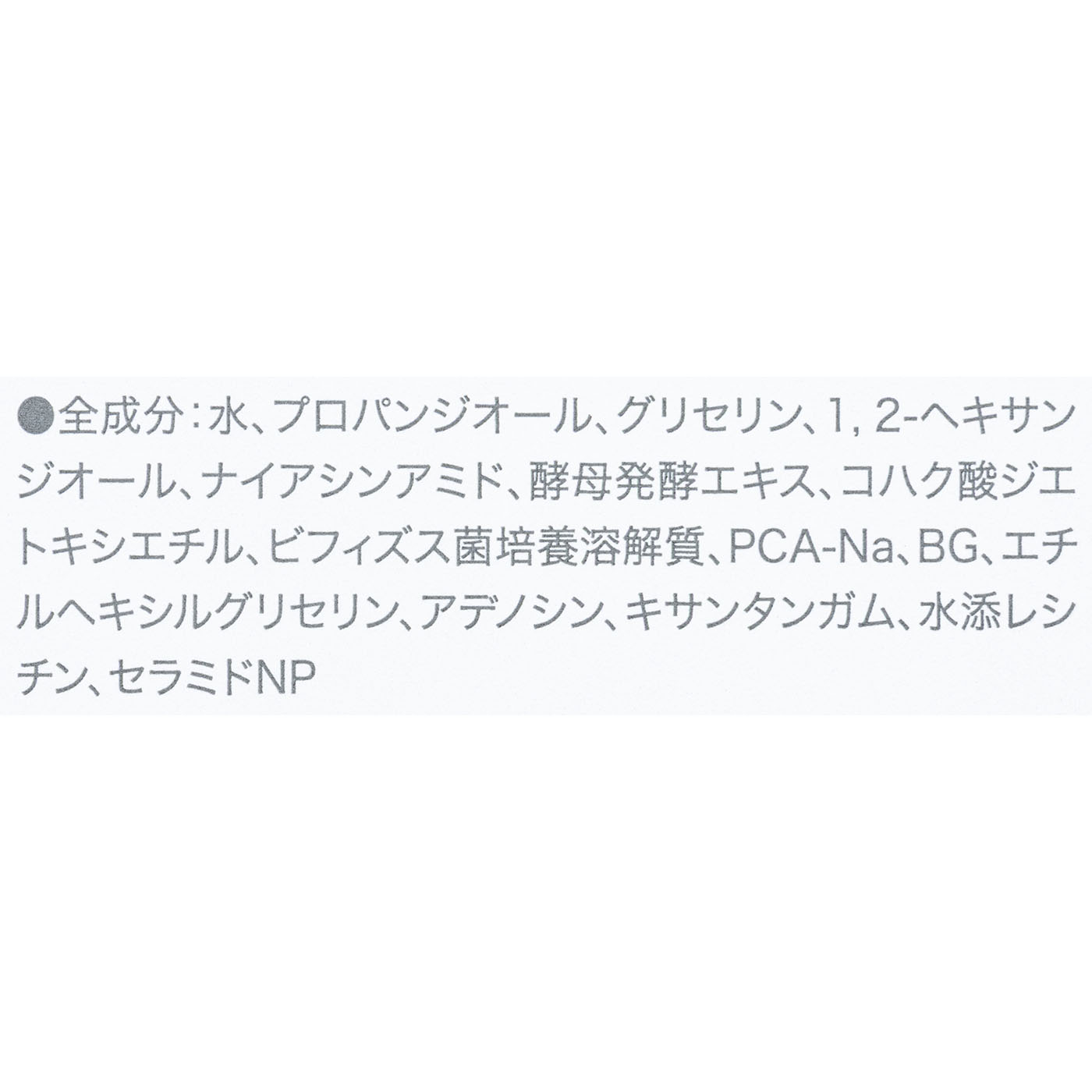 ザ ファースト トリートメント エッセンス 5th 4