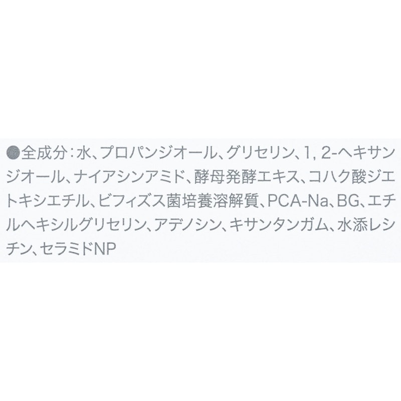 ザ ファースト トリートメント エッセンス 5th 4