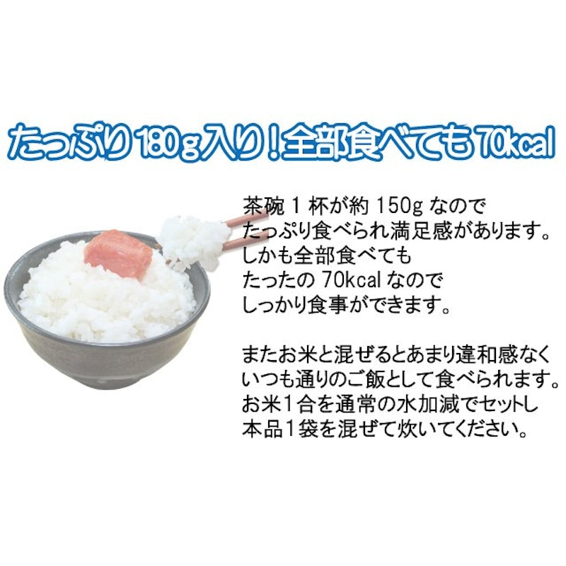 こんにゃくライス 4