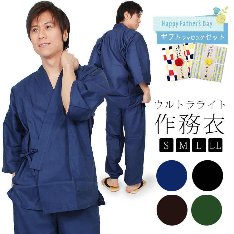 男性甚平 和装部屋着のおすすめ人気ランキング選 Mybest