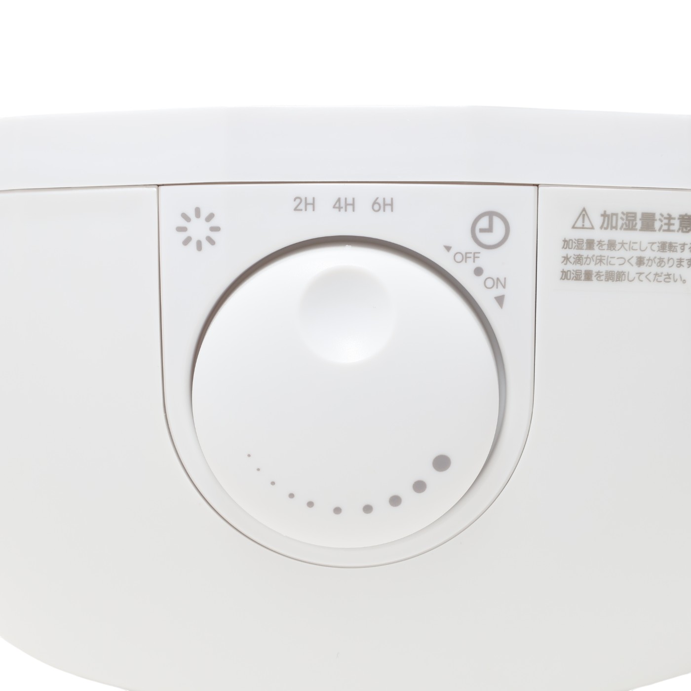 Humidifier 5