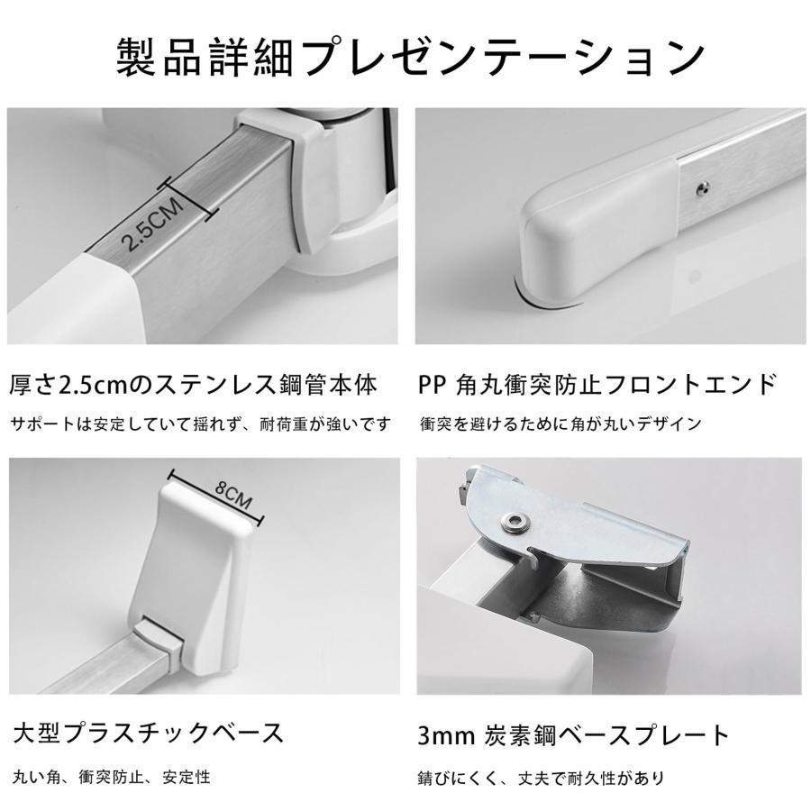 トイレ用手すり 5