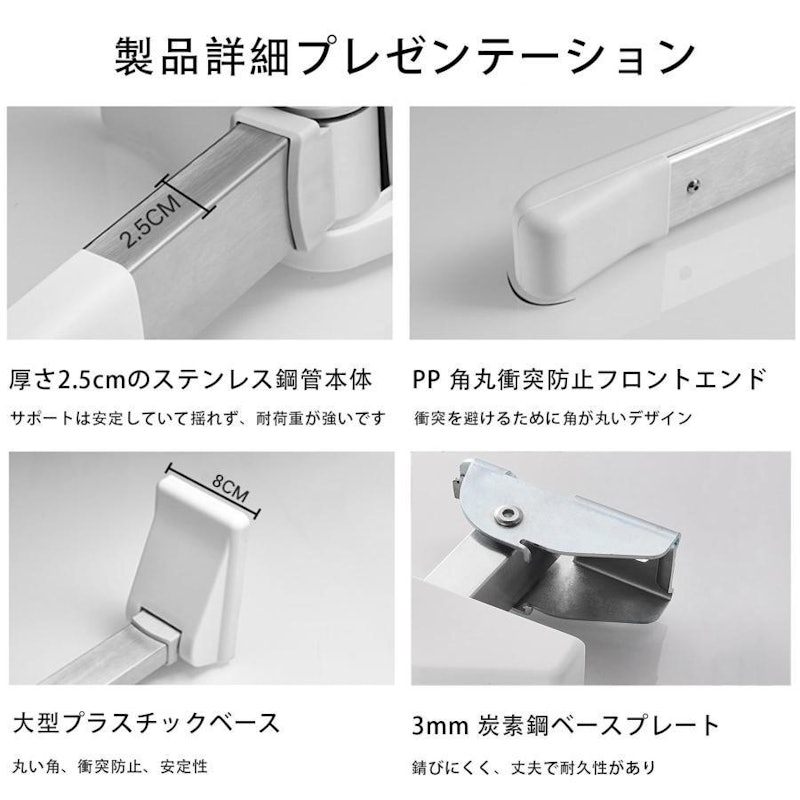 トイレ用手すり 5