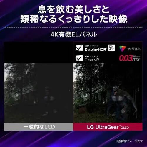 UltraGear OLED 31.5インチ 4