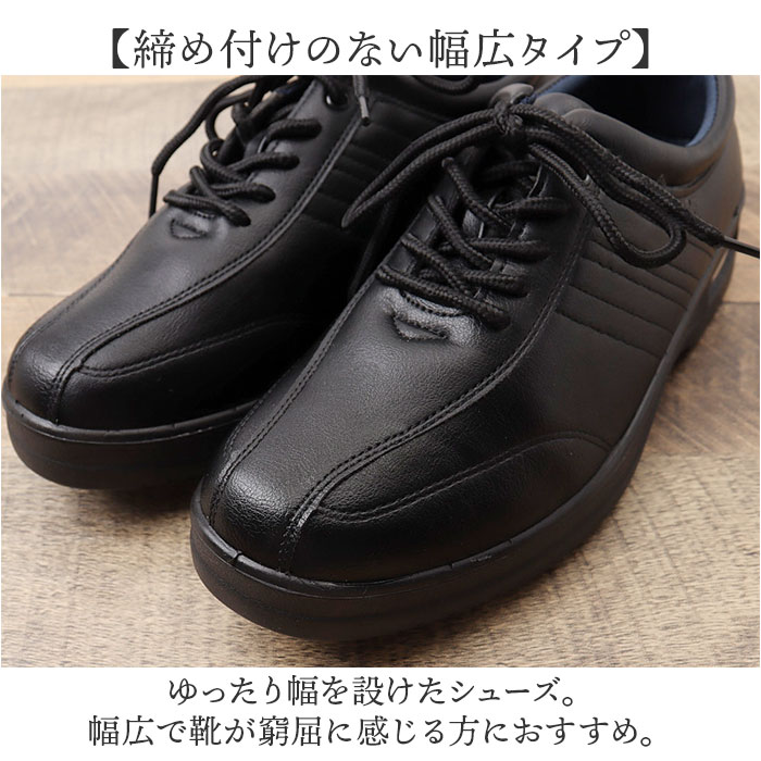 ビジネスシューズ 8