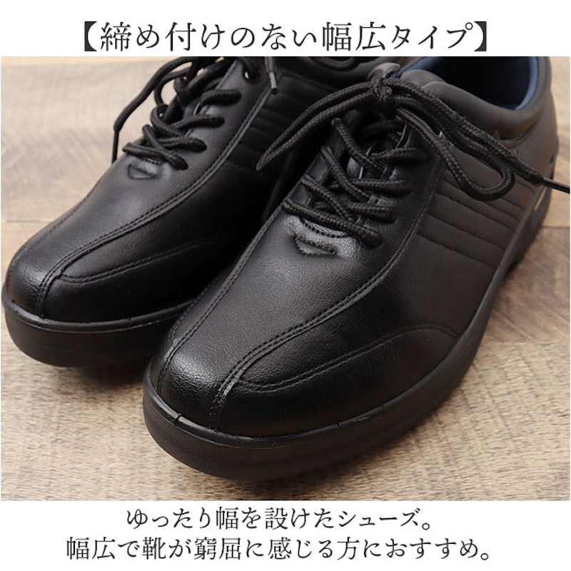 ビジネスシューズ 8