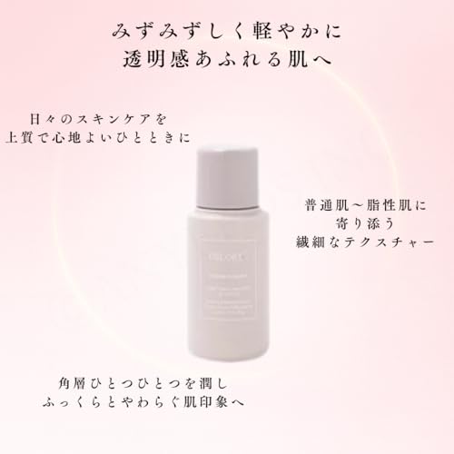コンディショニング トリートメント ソフナー 2
