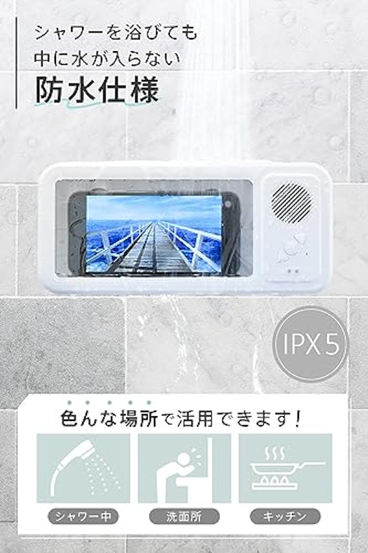 スマホ防水ケース 4