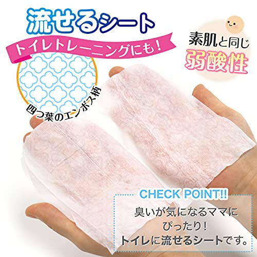 水99.9 流せるおしりふき 5