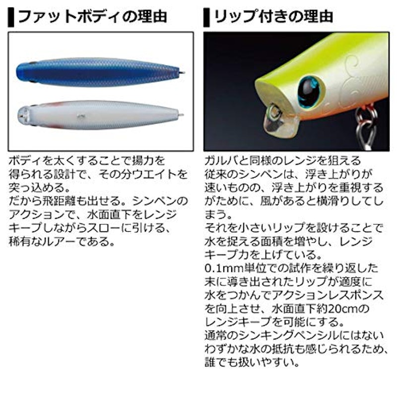 モアザン ガルバ 3