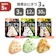 尾西食品、ピースアップ 尾西の携帯おにぎり 3種類 30袋セット 1