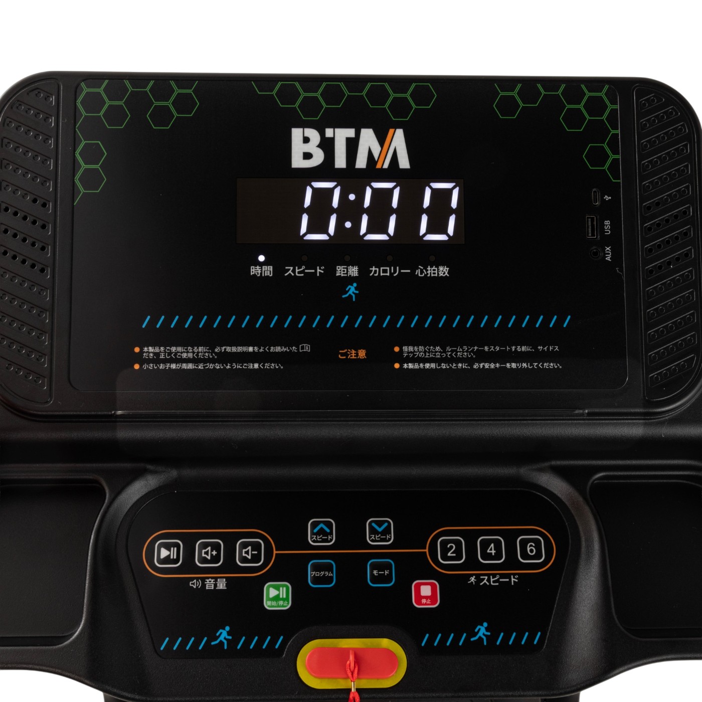 BTM 電動ランニングマシン N509P265893 クチコミ評価・評判&検証レビュー 3