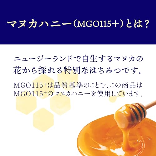 マヌカハニーはちみつミント 4