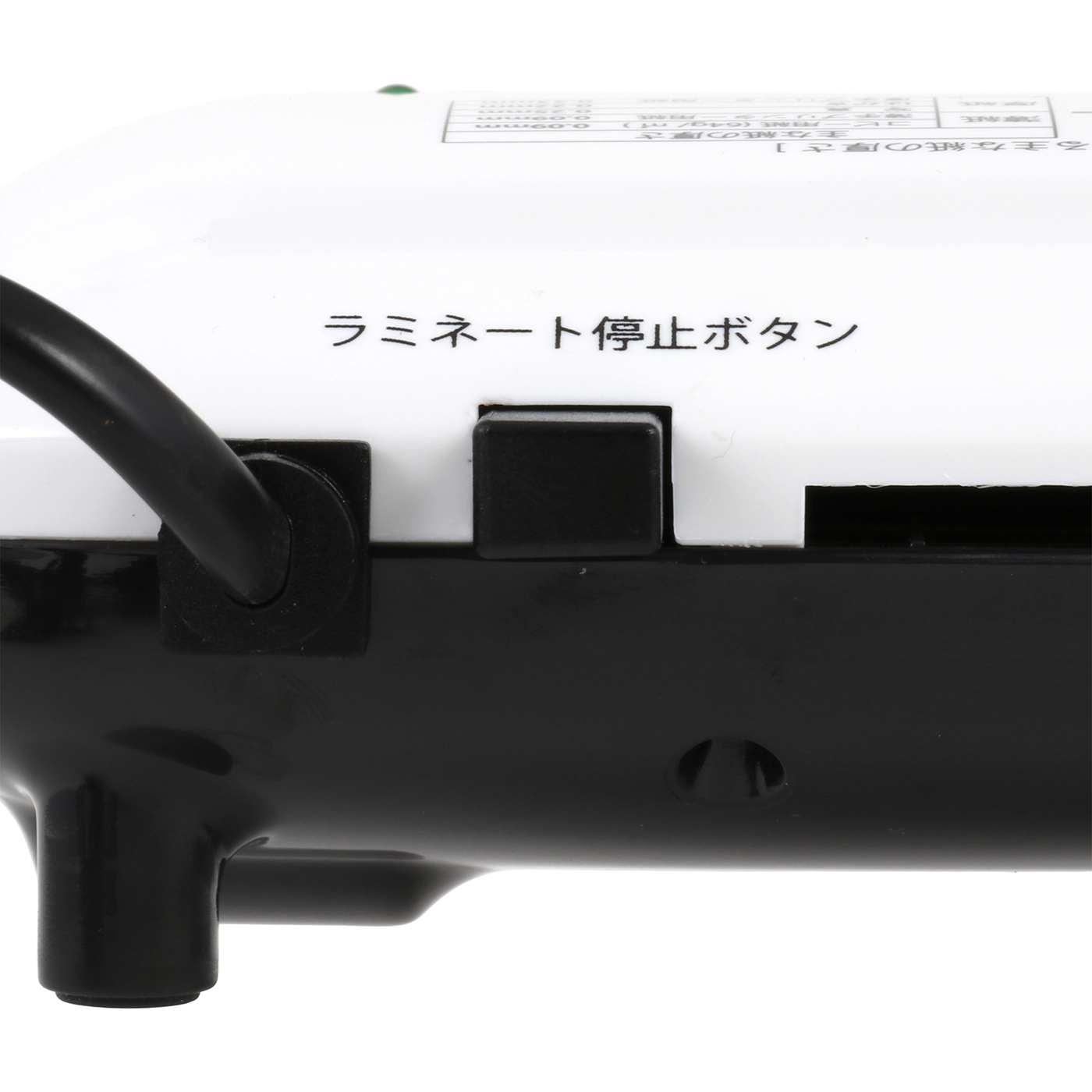 ラミネーター 4