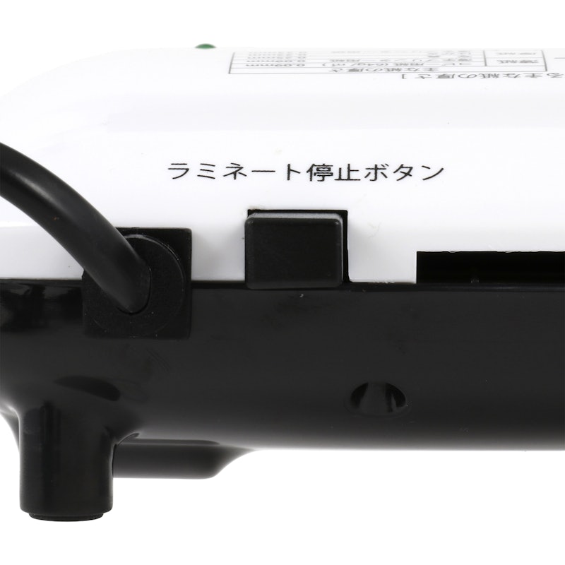 ラミネーター 4
