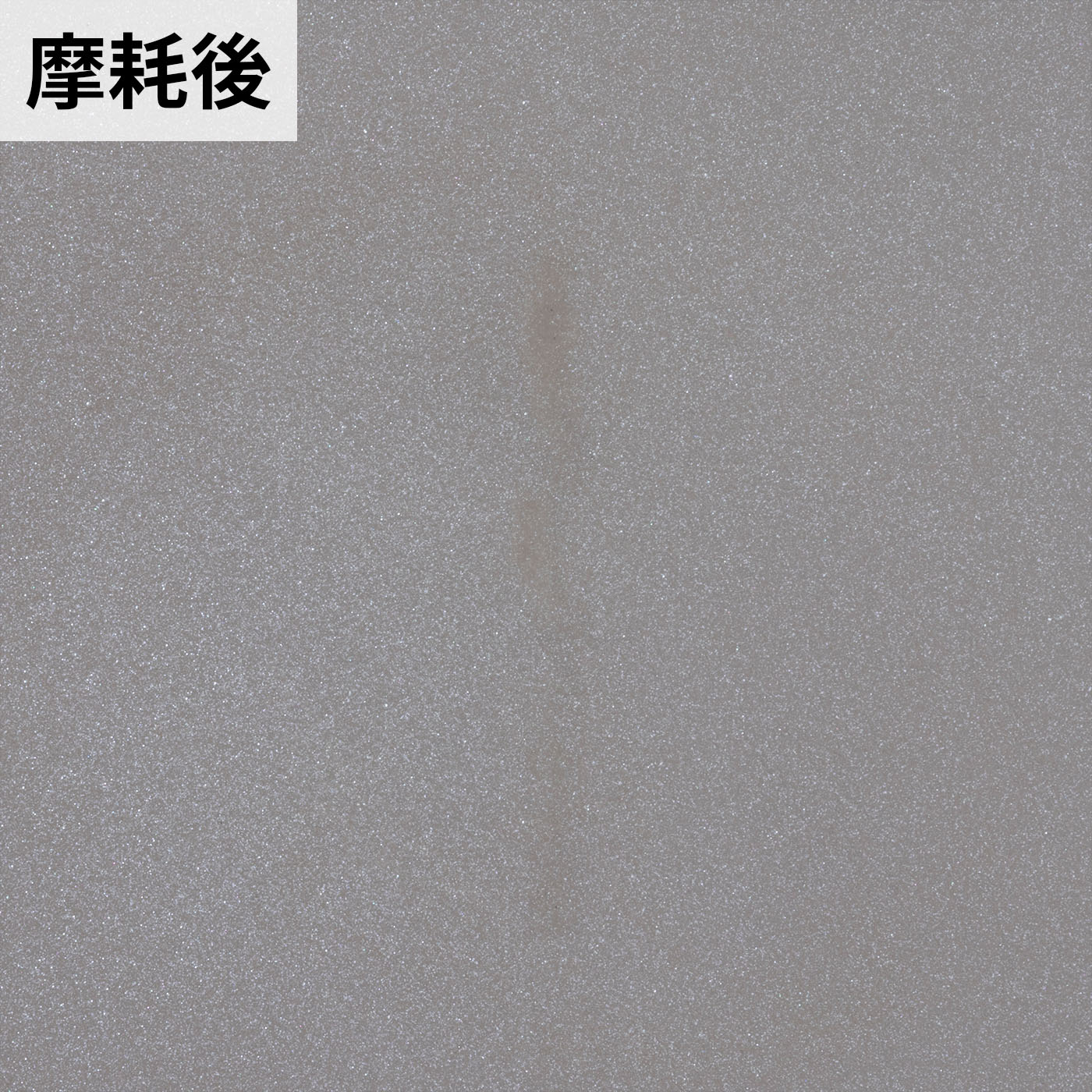 クラシック 26cm 7