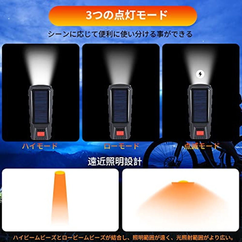 自転車ライト 4