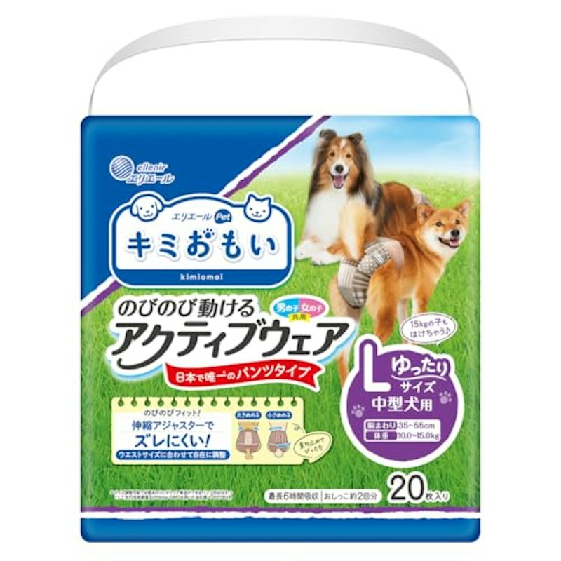 のびのび動けるアクティブウェア 1