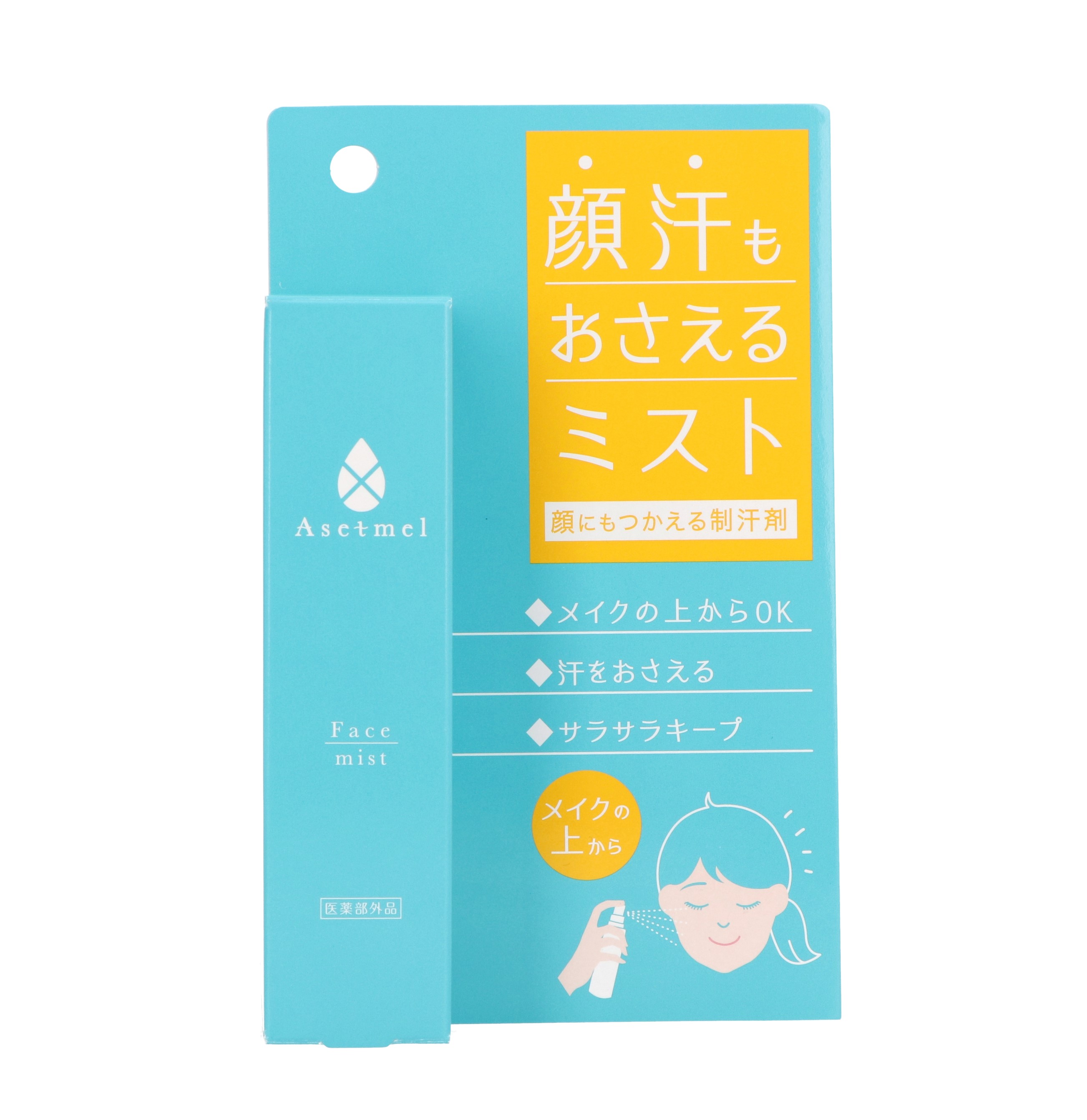 サラフェプラス サラフェ プラス  制汗クリーム 制汗化粧品 制汗剤 顔汗 Amazon.co.jp: サラフェプラス 【医薬部外品】薬用 制汗クリーム