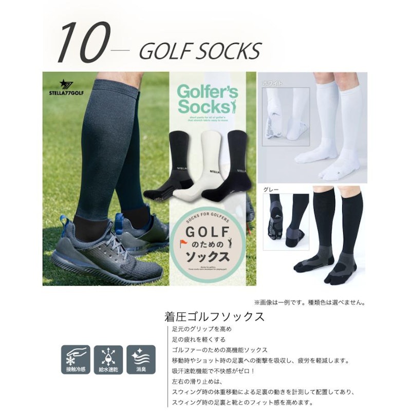 メンズゴルフウェア福袋 秋冬アイテム10点セット 12