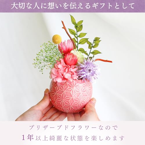 プリザーブドフラワー 和花アレンジメント 3