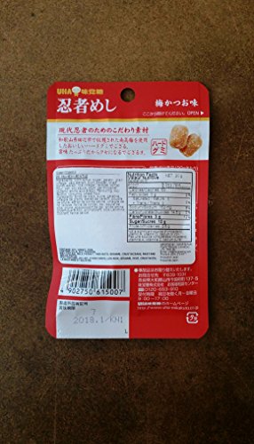 忍者めし 梅かつお 3