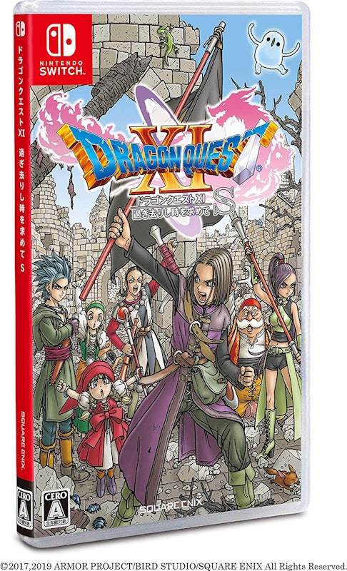 ドラゴンクエストXI 過ぎ去りし時を求めて S 1
