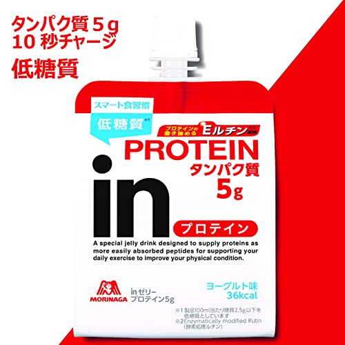 プロテイン  2
