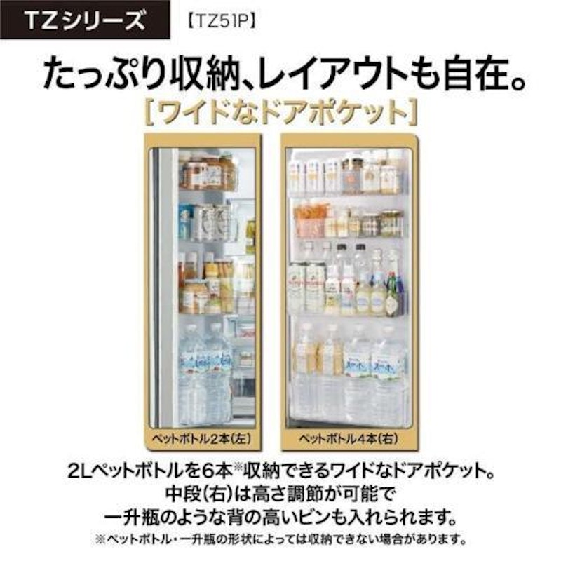 冷蔵庫 3