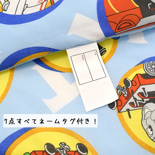 お昼寝布団 7点セット 9