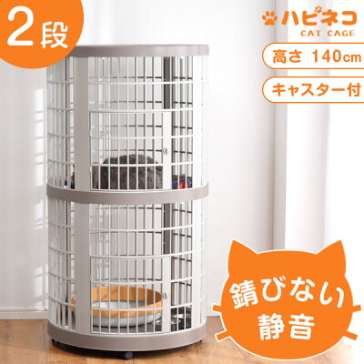 タンスのゲンの猫用ケージのおすすめ人気ランキング【2026年4月