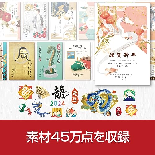 筆まめ Ver.34  カード版 3