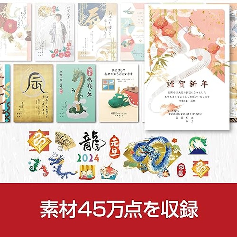 筆まめ Ver.34 カード版 3