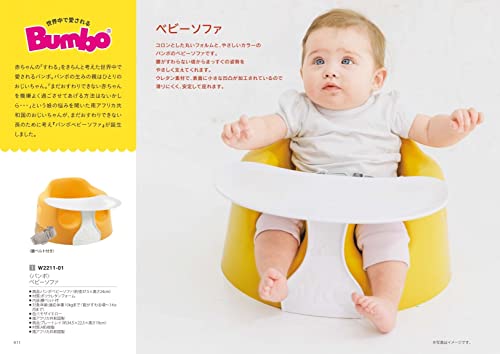 にこにこダブルチョイスコース 3