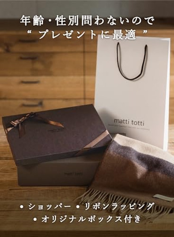 カシミヤ100% マフラー 3