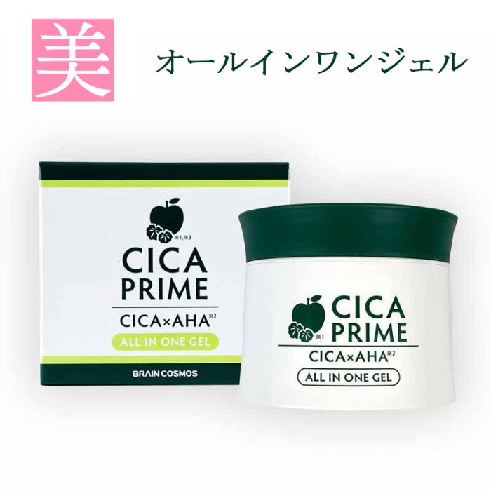 CICA オールインワンジェル 250g 3個 - フェイスジェル・ゲル