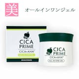 プチプラのオールインワンのおすすめ人気ランキング【2026年5月】 3