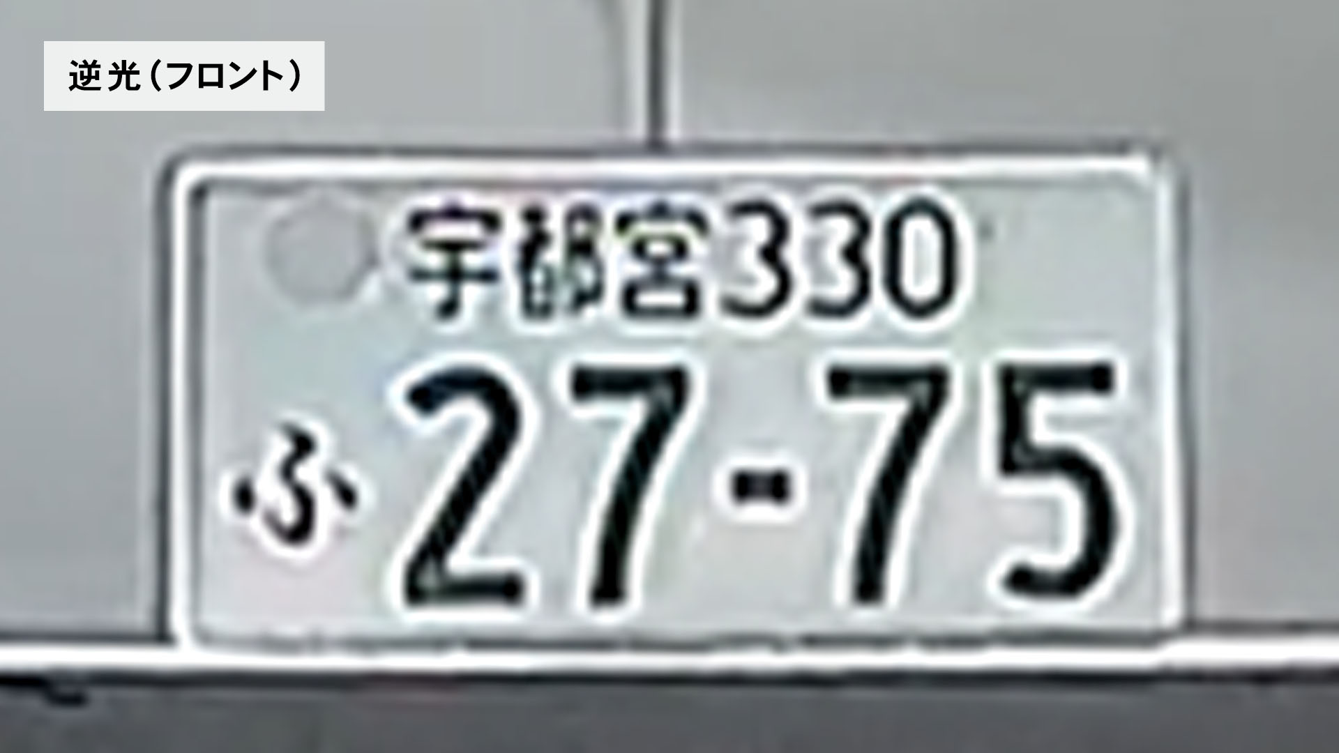 Y-3200 9